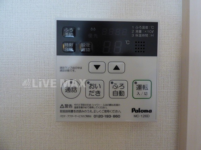 物件内観写真17　