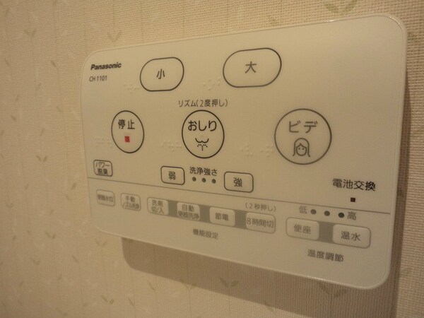 建物設備(温水洗浄便座♪)