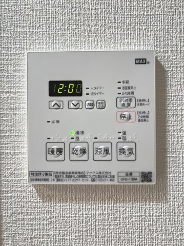 物件内観写真13　