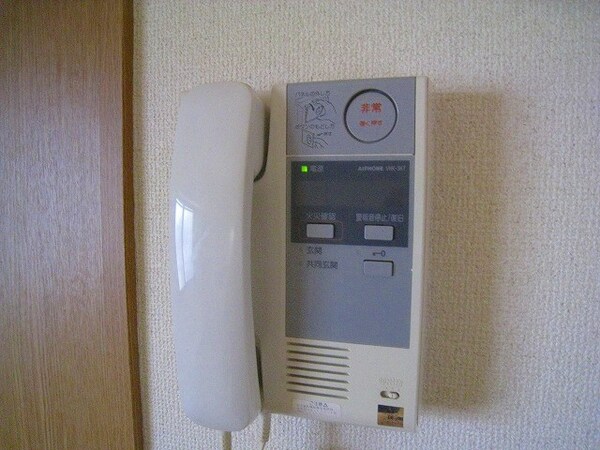 セキュリティ(※写真と異なる場合は現状優先。)