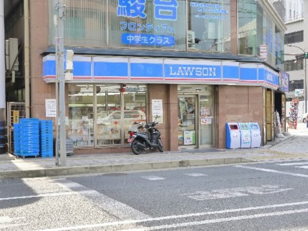 周辺環境(ロｰソン 東山三条店（252m）)
