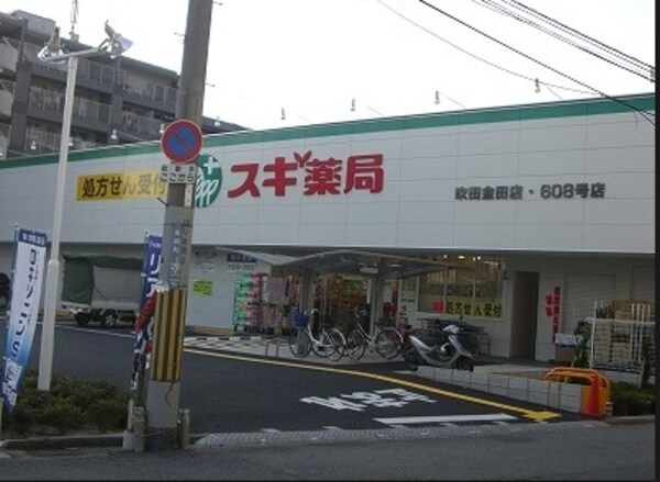 周辺環境(スギ薬局（371m）)