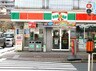 サンクス 神田駅北口店
