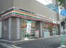 セブンイレブン 神田須田町1丁目店