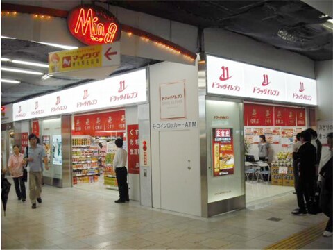 物件外観写真5　(ドラッグイレブン 博多駅筑紫口店（1325m）)
