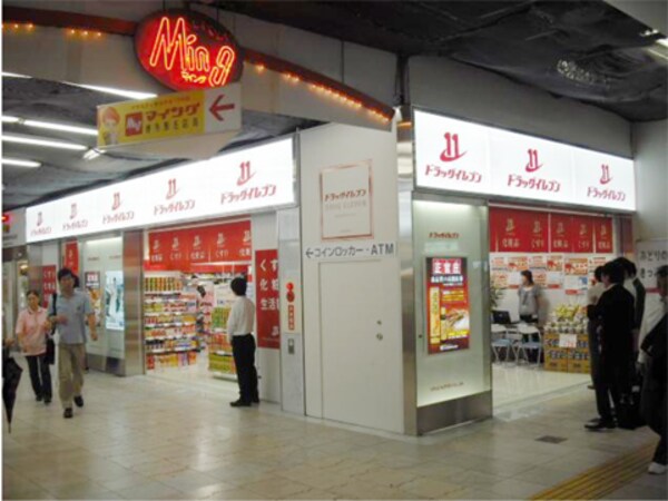 周辺環境(ドラッグイレブン 博多駅筑紫口店（1325m）)