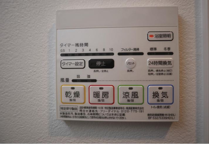 内観写真