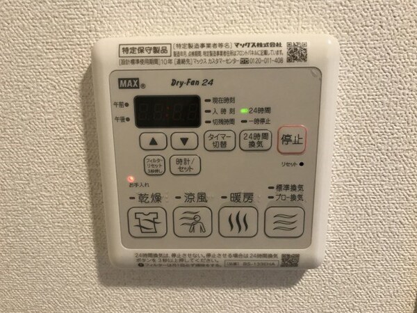 建物設備