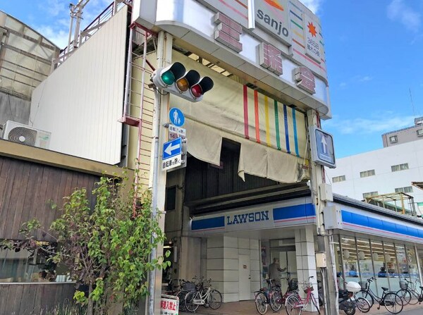 周辺環境(京都三条会商店街（675m）)