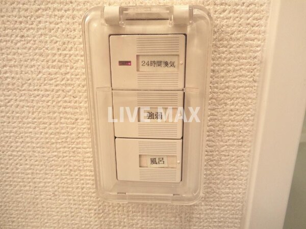 建物設備(24時間換気乾燥システム♪)