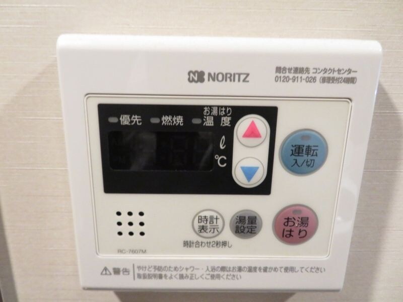 物件内観写真29　