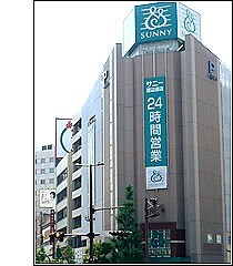 物件外観写真4　(サニー（200m）)