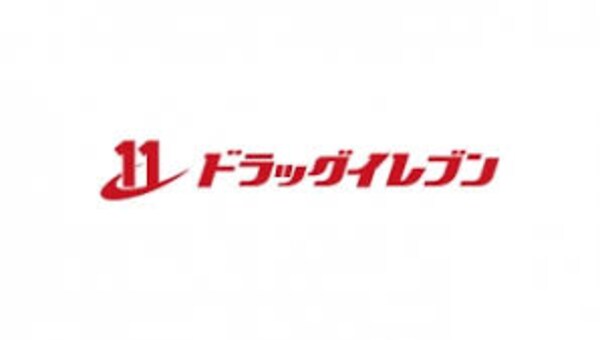 周辺環境(ドラッグイレブン 薬院店（342m）)