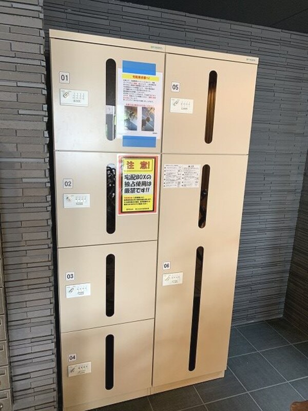 建物設備