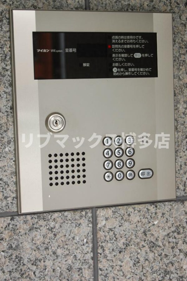セキュリティ