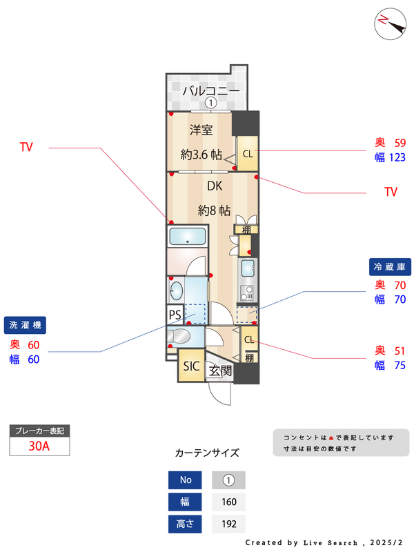 間取図