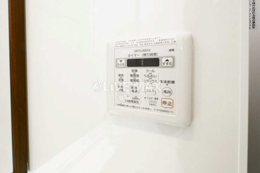 物件内観写真16　