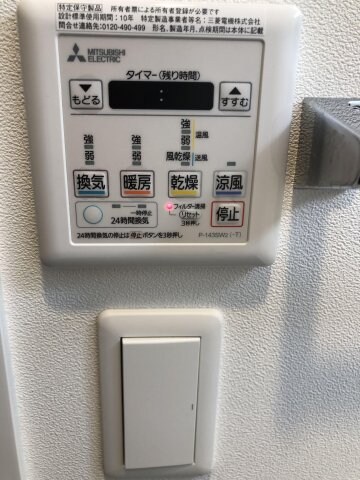 物件内観写真10　