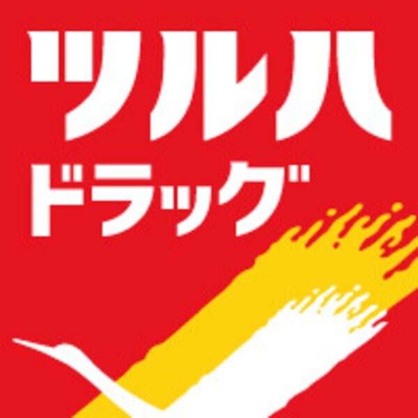 周辺環境(ツルハドラッグ 高砂店（407m）)