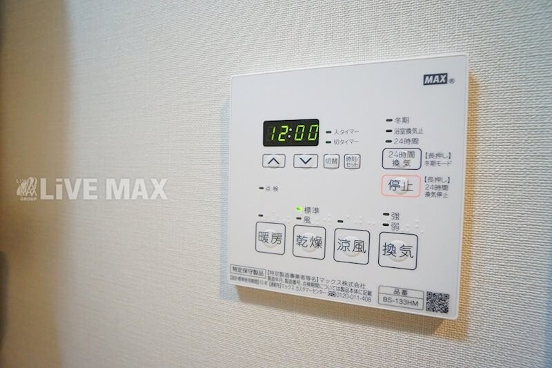 物件内観写真13　(※同マンション参考写真)