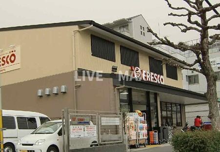 物件外観写真7　(FRESCO（フレスコ） 九条店（1033m）)