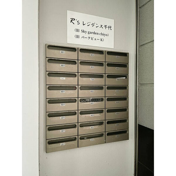 建物設備