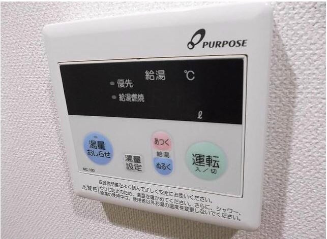 物件内観写真18　(※写真と異なる場合は現状優先。)