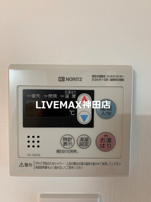 物件内観写真25　