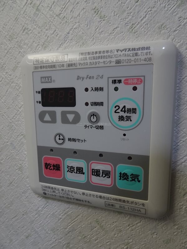 建物設備