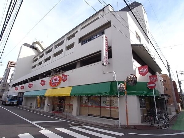 周辺環境(イｰマｰト高砂バリュｰ（326m）)