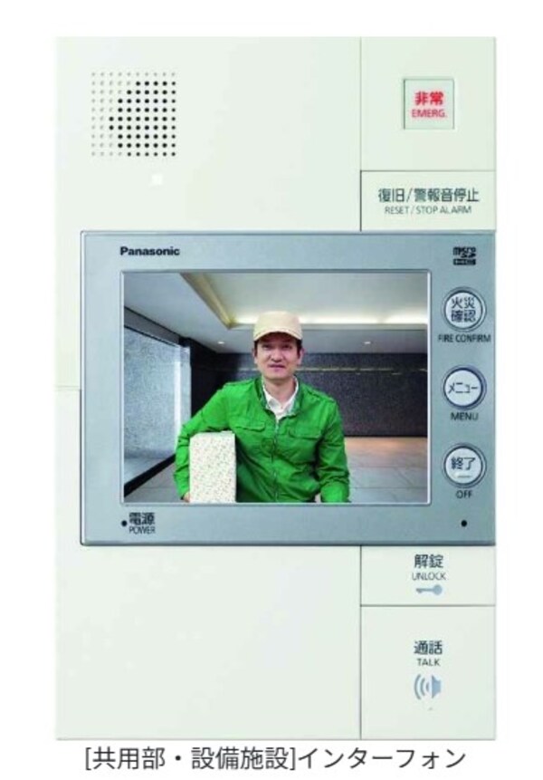 建物設備
