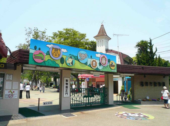 物件外観写真5　(福岡市動植物園も近いですよ★)