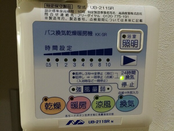 建物設備