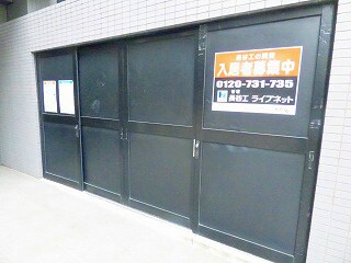 物件内観写真21　(専用ゴミスペース)