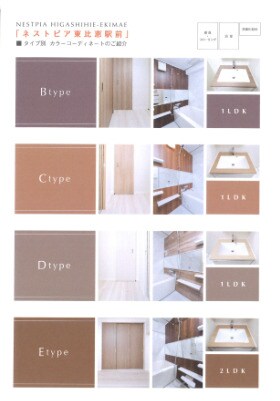 物件内観写真13　(ちょっとした収納スペースも充実しています)