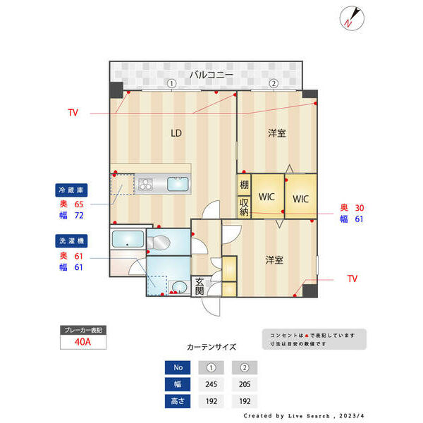 間取図