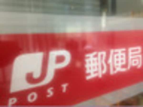 周辺環境(雷門郵便局 788m)