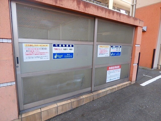 物件内観写真19　