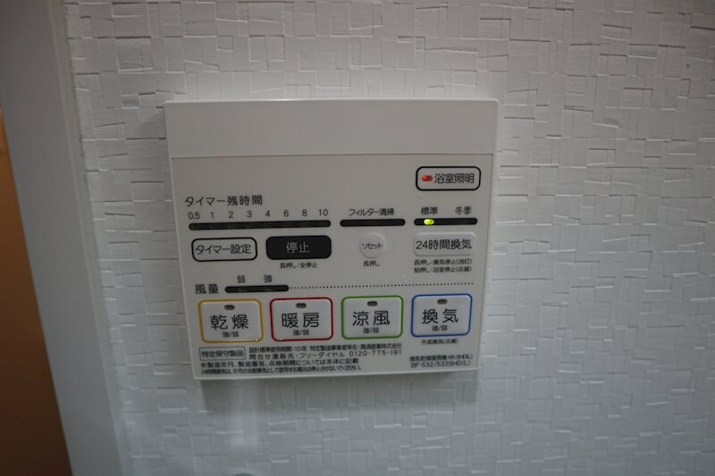 物件内観写真22　