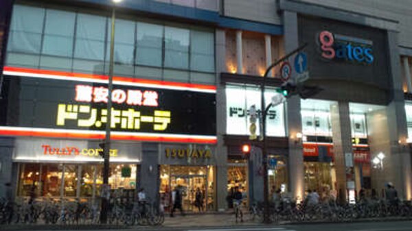 周辺環境(ビｰンズ博多ゲイツ店（511m）)