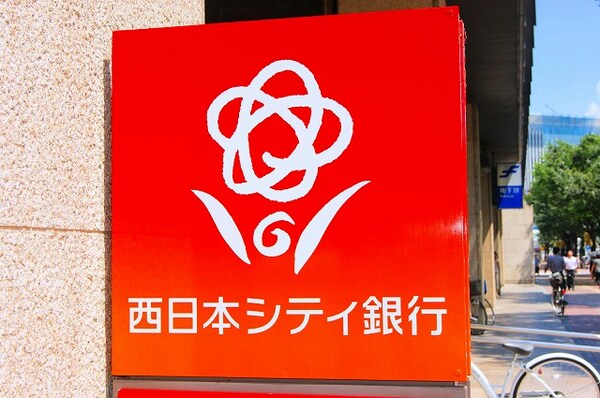 周辺環境(株式会社西日本シティ銀行（400m）)