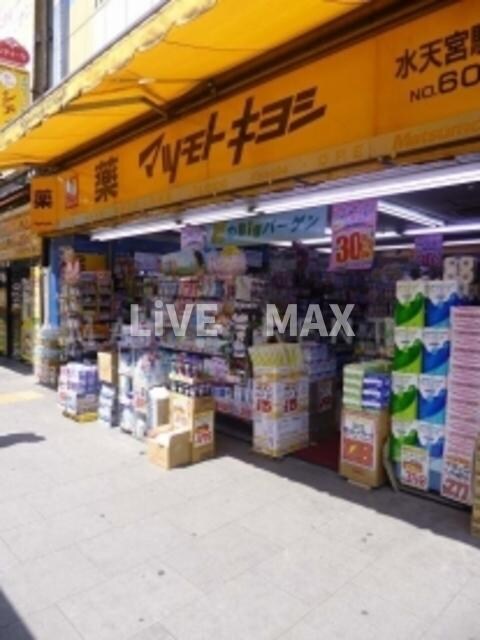 物件外観写真11　