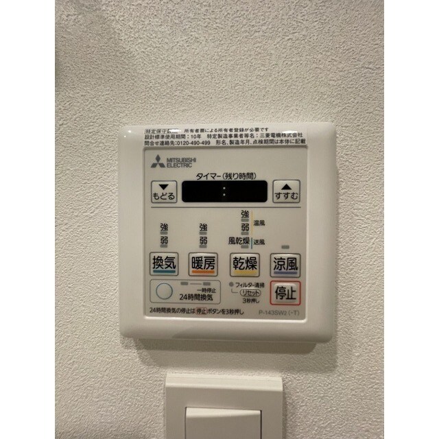 物件内観写真13　