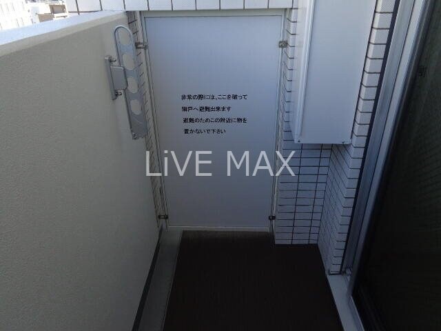 物件内観写真10　