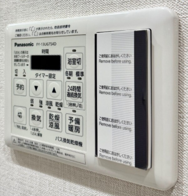 建物設備