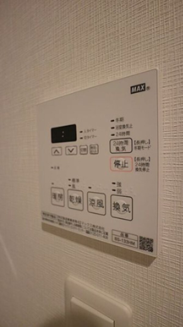 建物設備(※同シリーズ参考写真※)