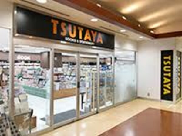 周辺環境(TSUTAYA 積文館書店 薬院店（404m）)