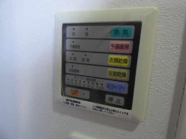 建物設備(浴室乾燥機月★)