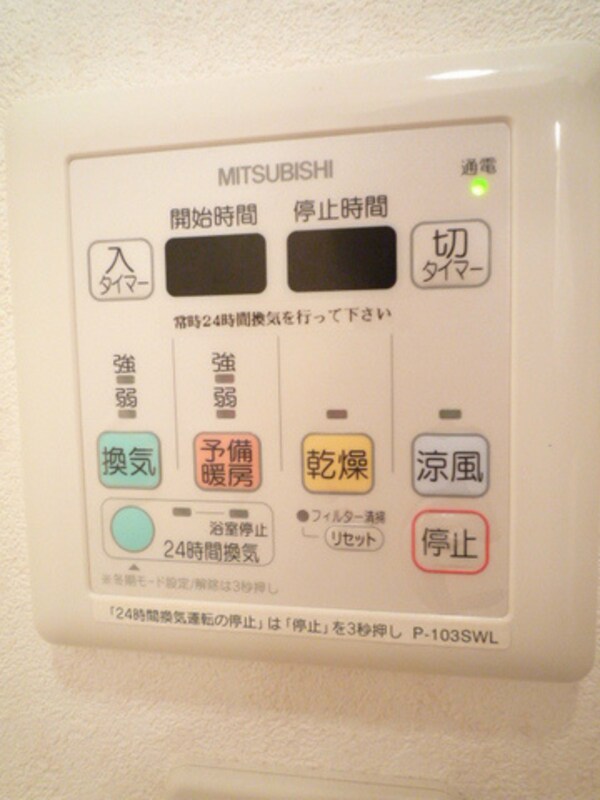 建物設備(浴室乾燥機付き☆)