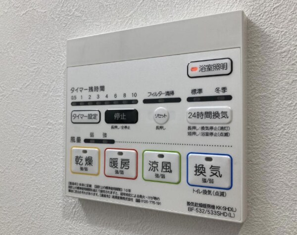 建物設備